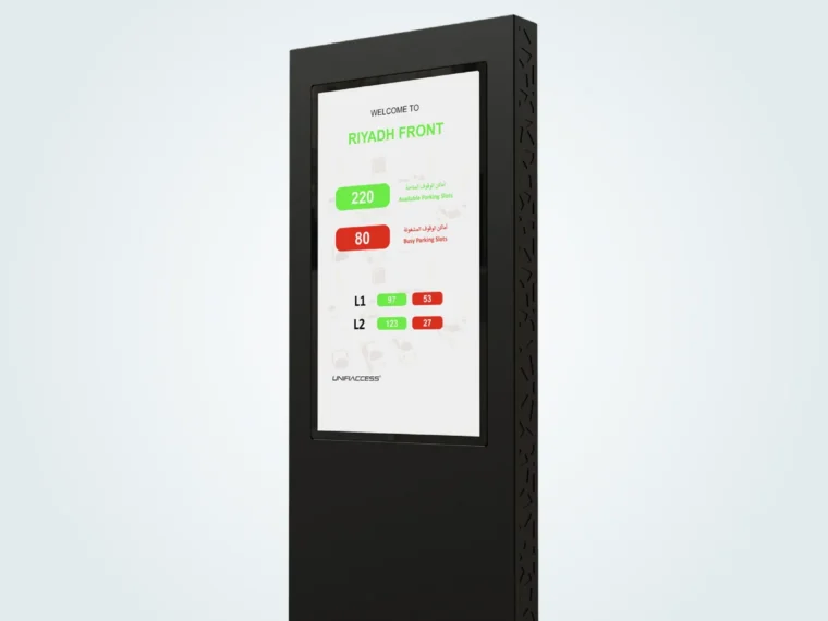 UNAV 55 parking guidance display